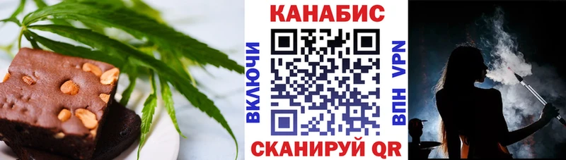 Canna-Cookies конопля  цена наркотик  Дегтярск 