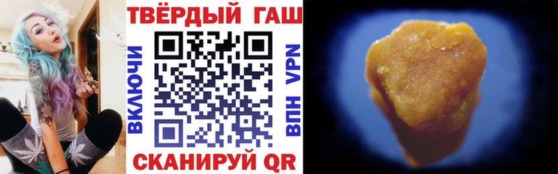 Гашиш VHQ  Дегтярск 