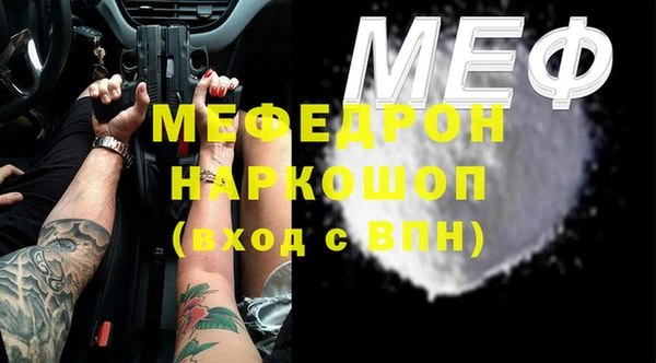 прущая мука Аркадак