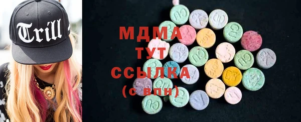 стафф Балахна