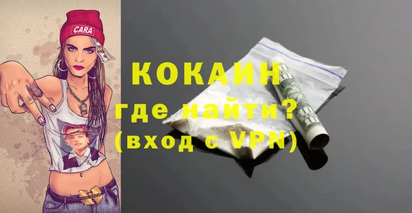 прущая мука Аркадак