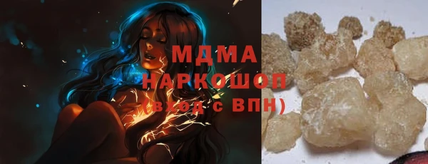 синтетический гашиш Армянск