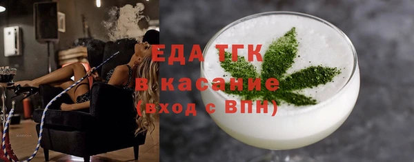 синтетический гашиш Армянск