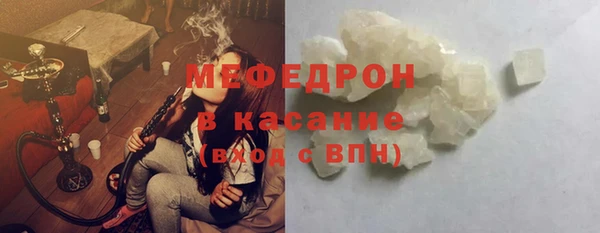 синтетический гашиш Армянск