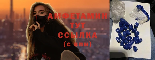 MDMA Premium VHQ Алзамай