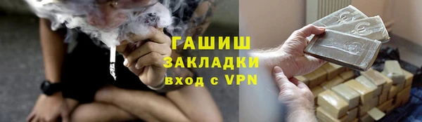 синтетический гашиш Армянск