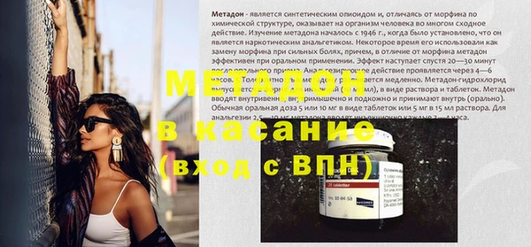 круглые Арсеньев
