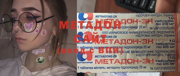 синтетический гашиш Армянск