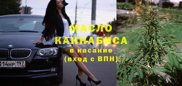 синтетический гашиш Армянск