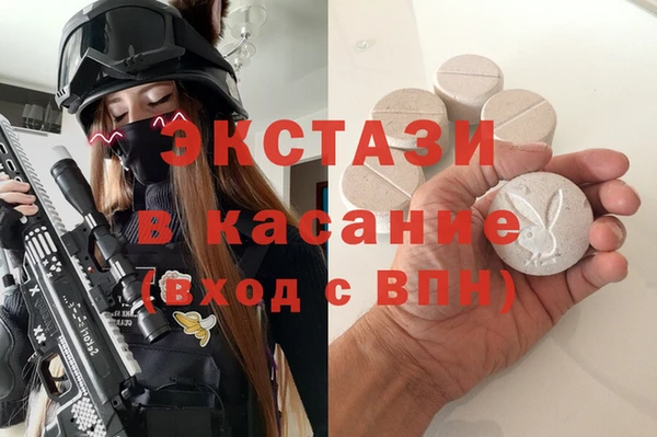 синтетический гашиш Армянск