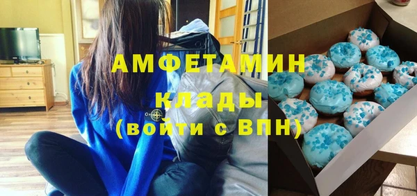 синтетический гашиш Армянск