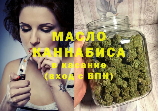 наркотики Алексин