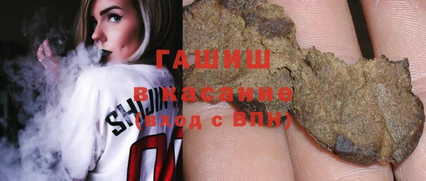 прущая мука Аркадак