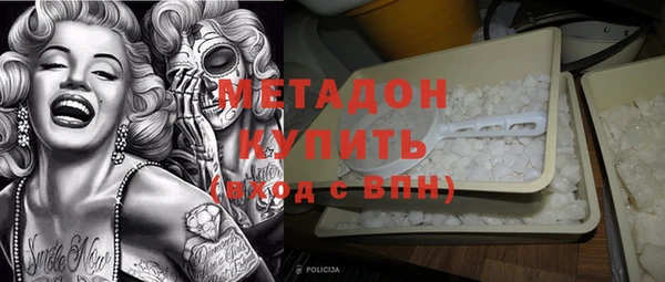 круглые Арсеньев