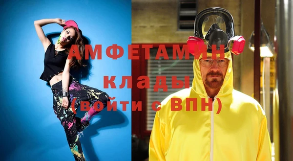 прущая мука Аркадак