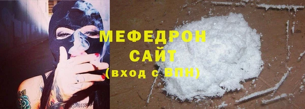 прущая мука Аркадак