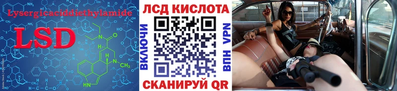 ЛСД экстази ecstasy  купить наркоту  Дегтярск 