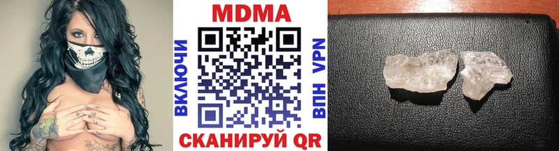MEGA онион  Дегтярск  MDMA VHQ 