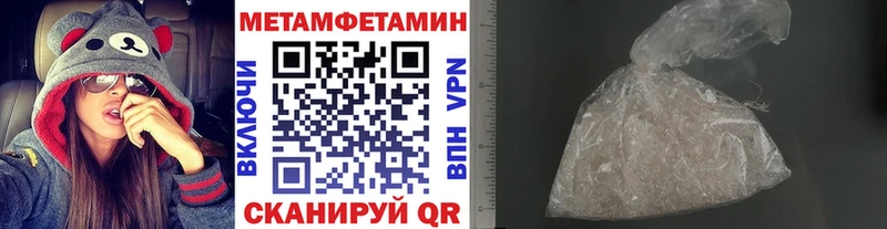 Первитин мет  Дегтярск 