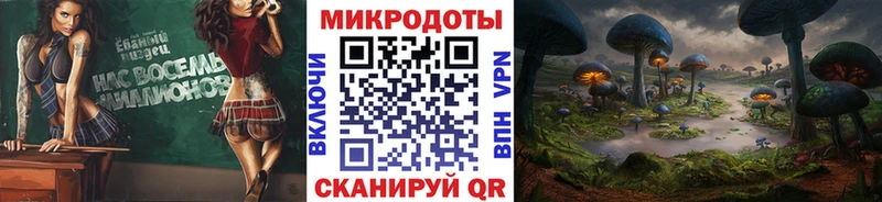 Псилоцибиновые грибы GOLDEN TEACHER  наркота  Дегтярск 